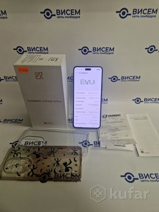 Телефон Huawei nova 13 Pro 2GB/512GB