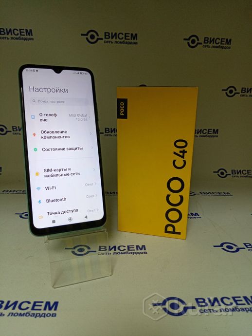 Смартфон POCO C40, 4/64Gb
