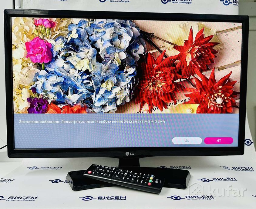 Телевизор LG 24TK410V