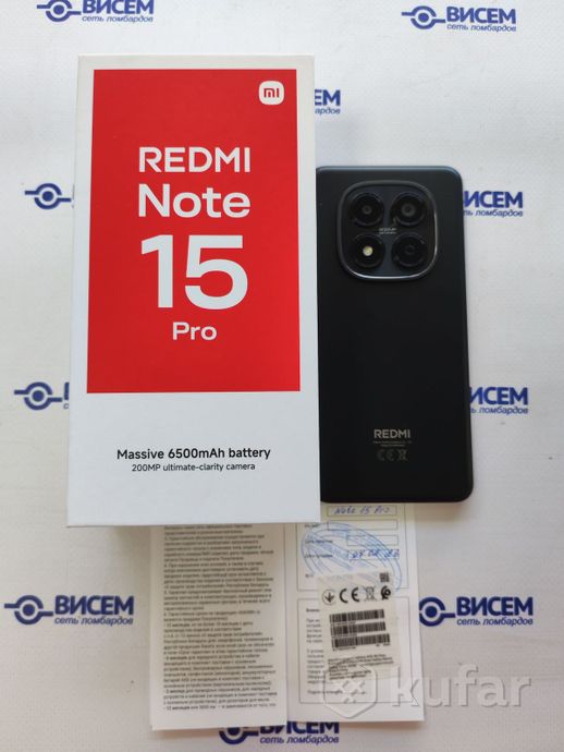 Смартфон Xiaomi Redmi Note 15 Pro 8/256Gb НОВЫЙ