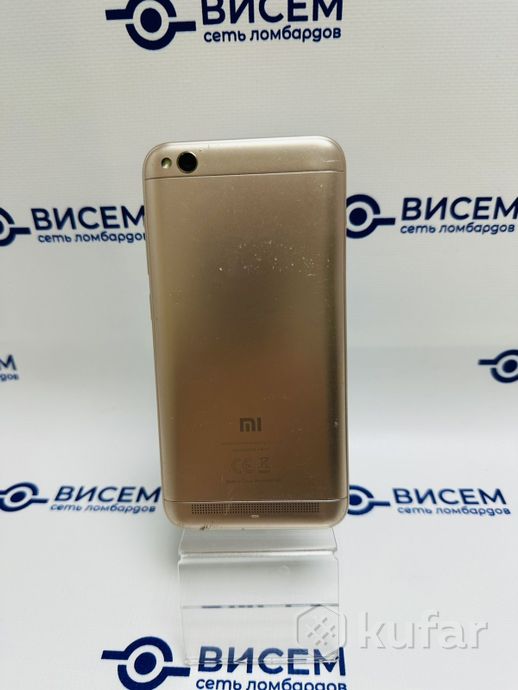 Телефон Xiaomi Redmi 5A