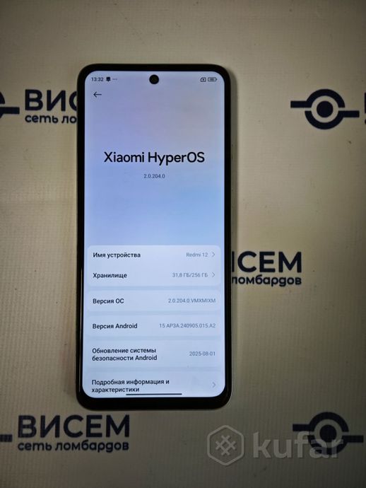 Телефон Xiaomi Redmi 12 8GB/256GB