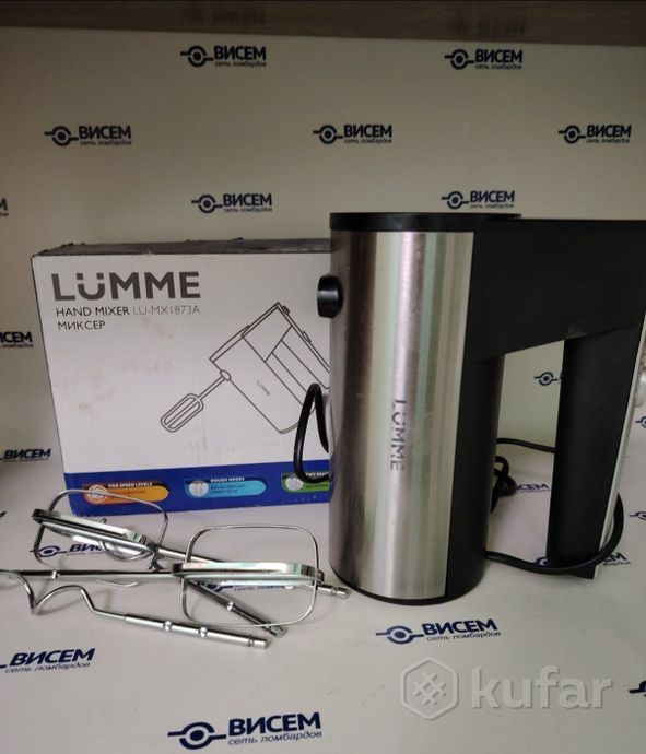 Миксер Lumme LU-MX1873A