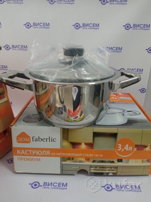 Набор посуды Faberlic премиум из нержавеющей стали