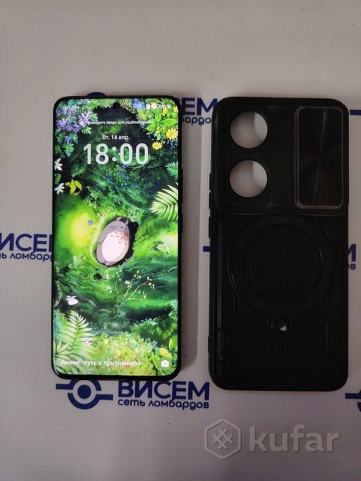 Смартфон Honor 90