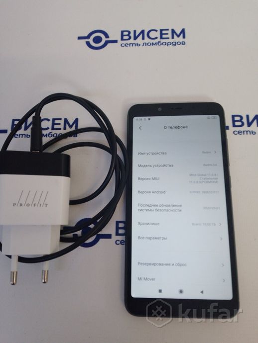 Телефон Xiaomi Redmi 6A 2GB/16GB