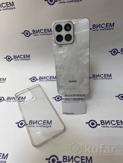 Телефон HONOR X7c 6GB/128GB 