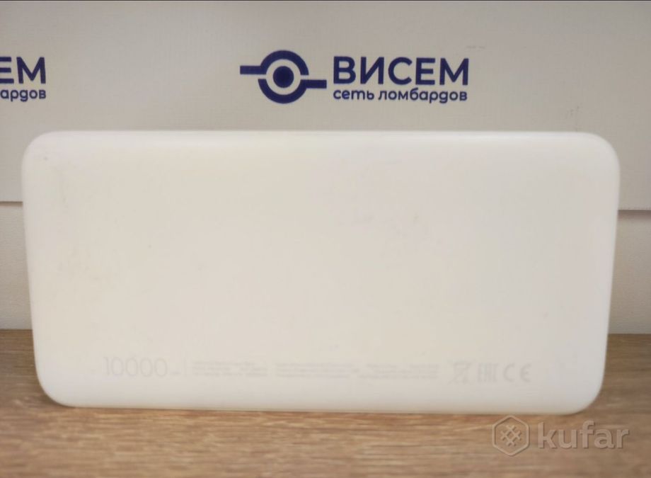 Внешний аккумулятор Xiaomi Redmi Power Bank 
