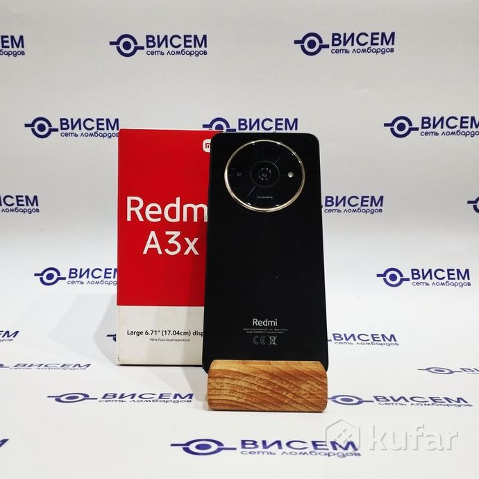 Телефон Xiaomi Redmi A3x 3GB/64GB