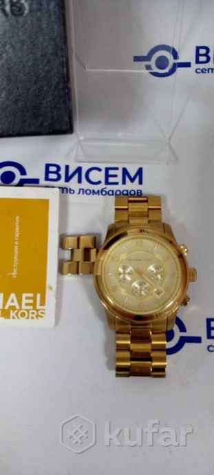 Наручные часы Michael Kors MK8077