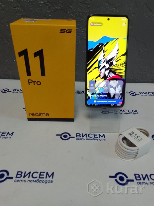 Телефон Realme 11 Pro 5G 8GB/128GB