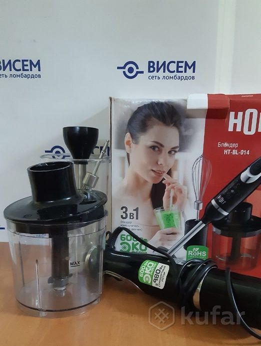 Погружной блендер Holt HT-BL-014