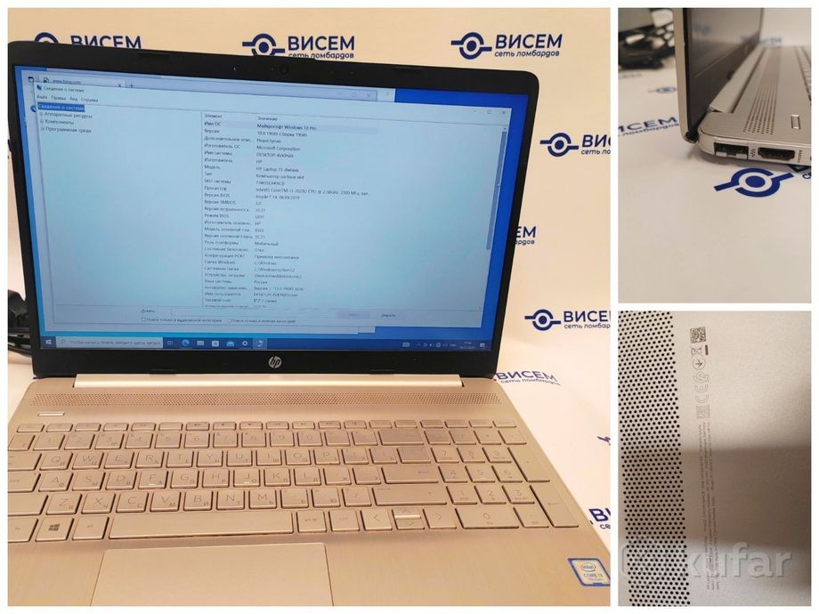 Ноутбук HP 15-dw0043ur 7JW35EA