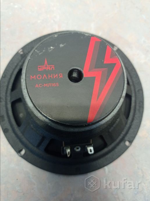 Широкополосная акустика Урал АС-МЛ165 Молния