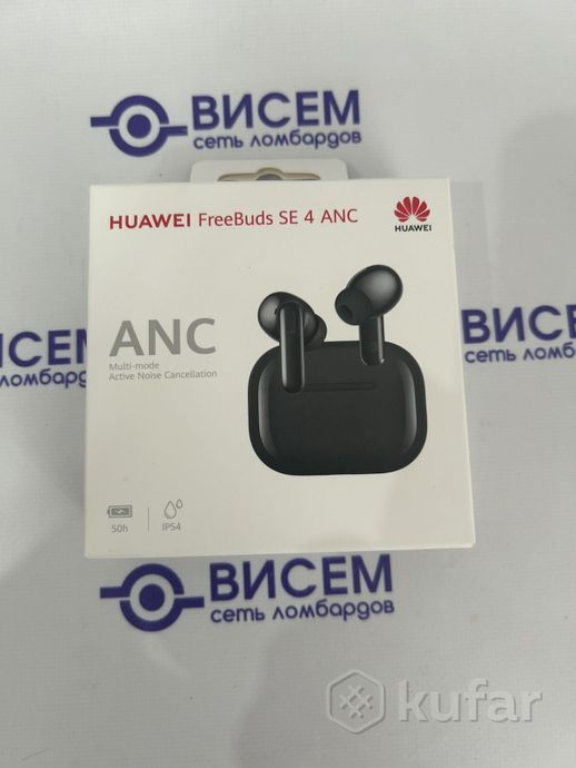 Наушники Huawei FreeBuds SE 4 ANC