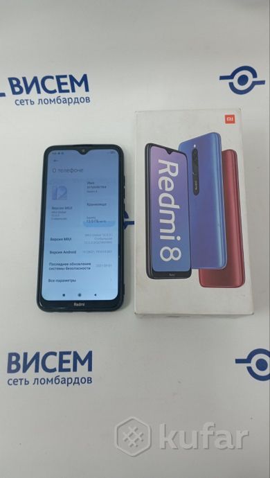Смартфон Xiaomi Redmi 8