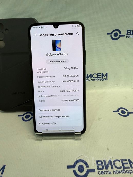 Телефон Samsung Galaxy A34 5G SM-A346E/DSN 6/128GB