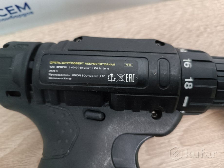 Шуруповерт без названия