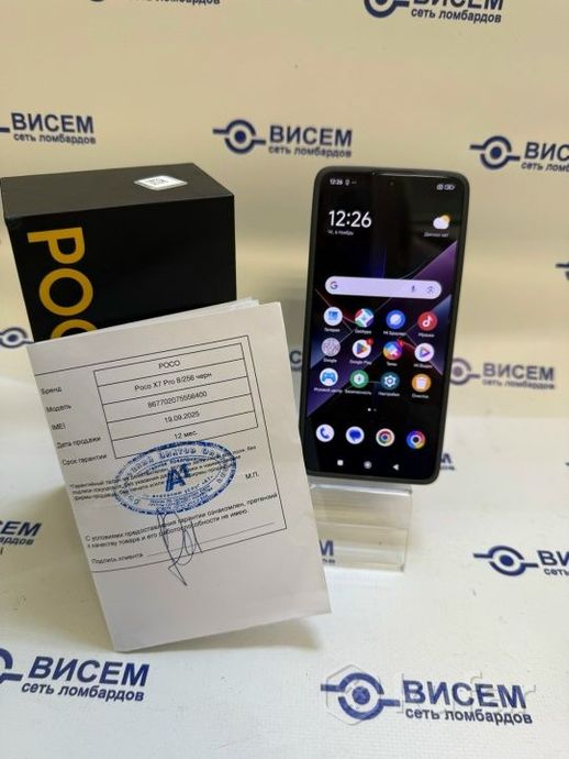 Смартфон POCO x7Pro, 8/256Gb
