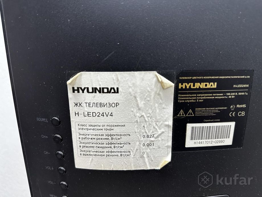 Телевизор Hyundai H-LED22V4