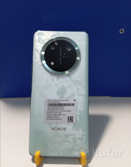 Смартфон Honor X9c 12/256Gb