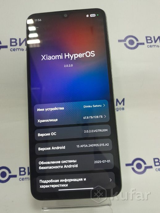 Телефон Xiaomi Redmi 14C 6GB/128GB