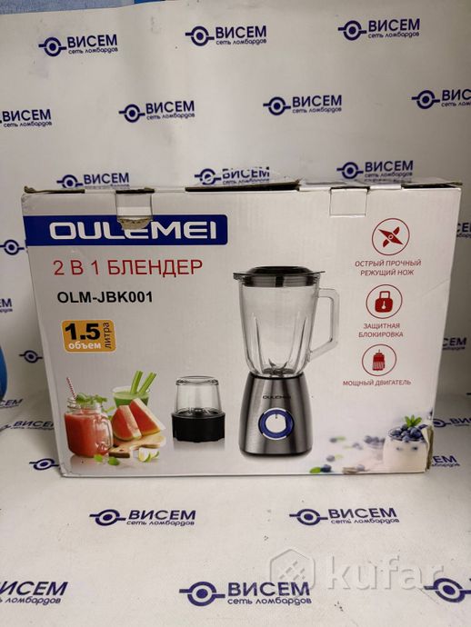 Стационарный блендер OULEMEI OLM-JBK001