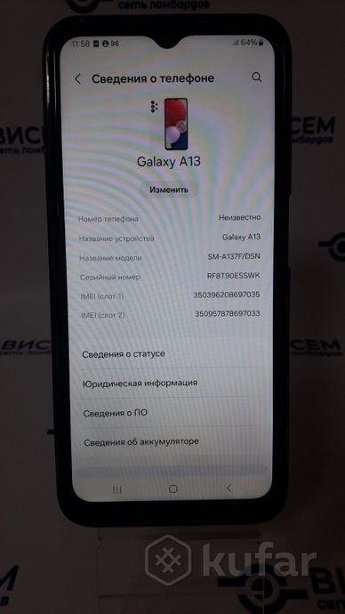 Телефон Samsung Galaxy A13 3GB/32GB