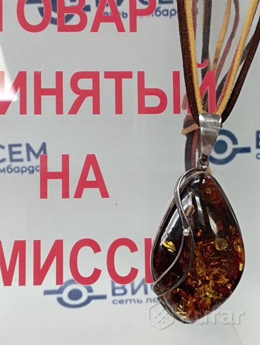 Кулон ''Янтарь'' в оправе из серебра 925 пробы