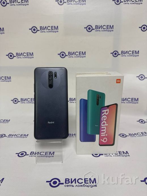 Телефон Xiaomi Redmi 9 3GB/32GB