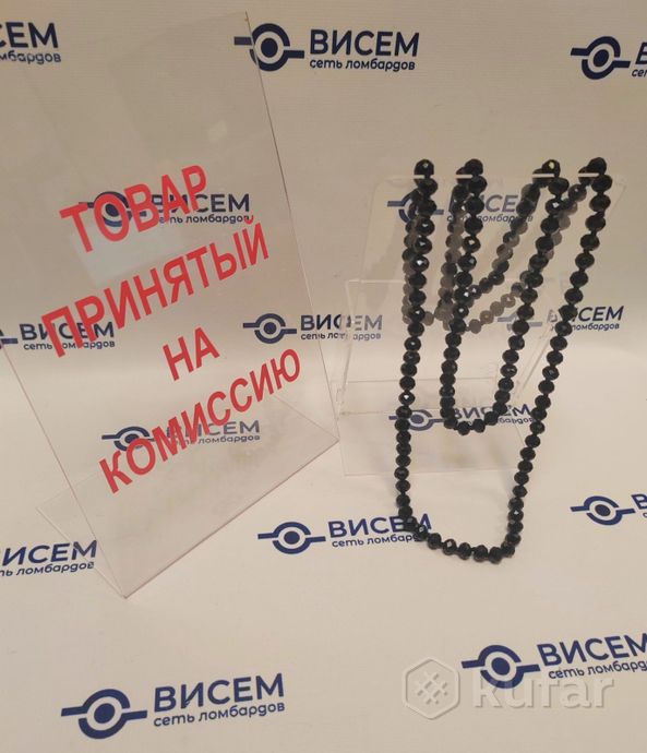 Бусы черное стекло 60 см.