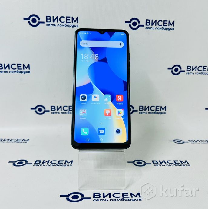 Телефон Tecno Spark 10C 4GB/128GB