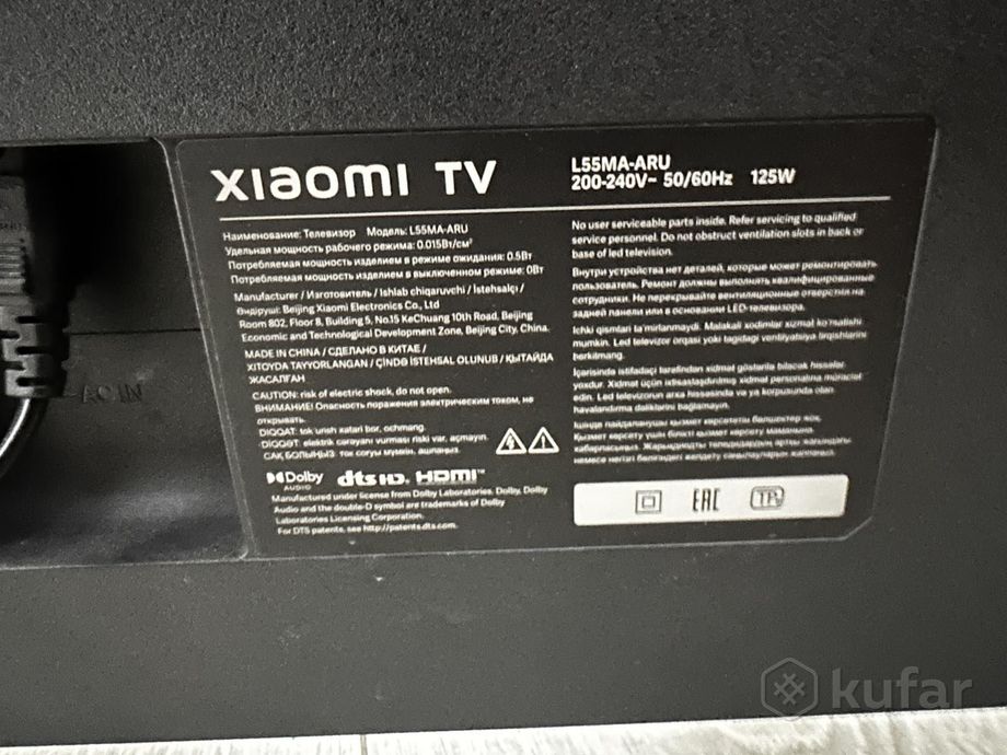 Телевизор Xiaomi TV A 55'' 2025