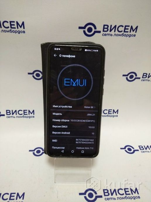 Смартфон HONOR 8X, 4/64Gb