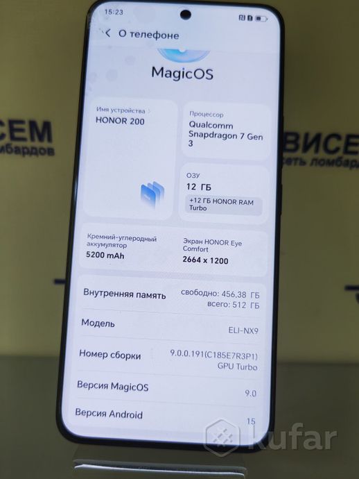 Смартфон HONOR 200 12/512GB
