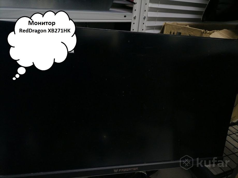 Монитор RedDragon XB271HK