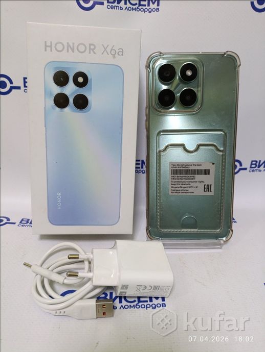 Телефон HONOR X6a, 4GB/128GB