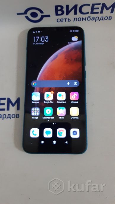 Смартфон Xiaomi Redmi 9A
