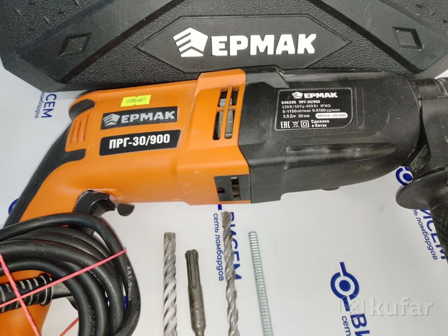 Перфоратор Ермак ПРГ-30/900