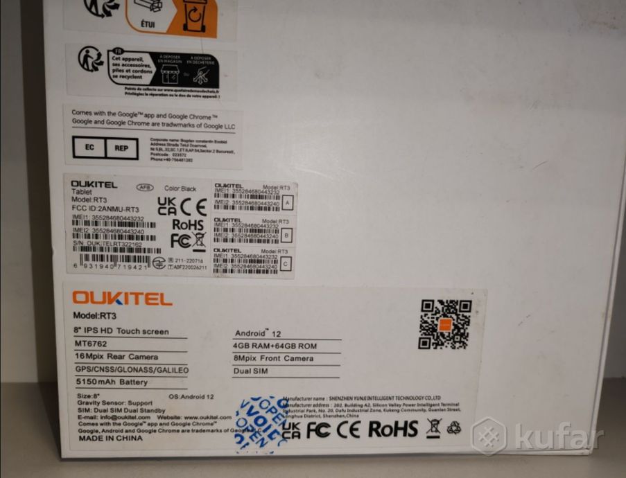 Планшет Oukitel RT3