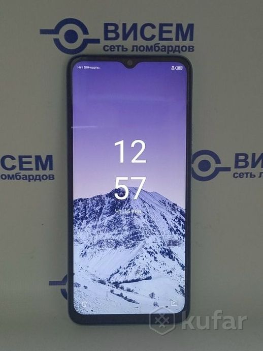 Смартфон Itel A60s 4/ 128 ГБ 