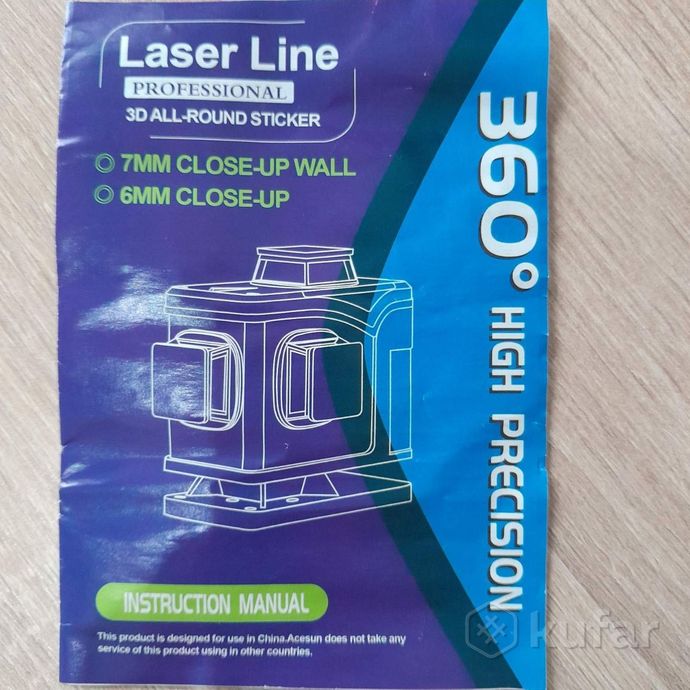 Лазерный нивелир DeWalt  PROFESSIONAL