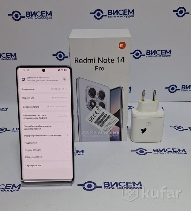 Смартфон  Xiaomi Redmi Note 14 Pro  8/256GB