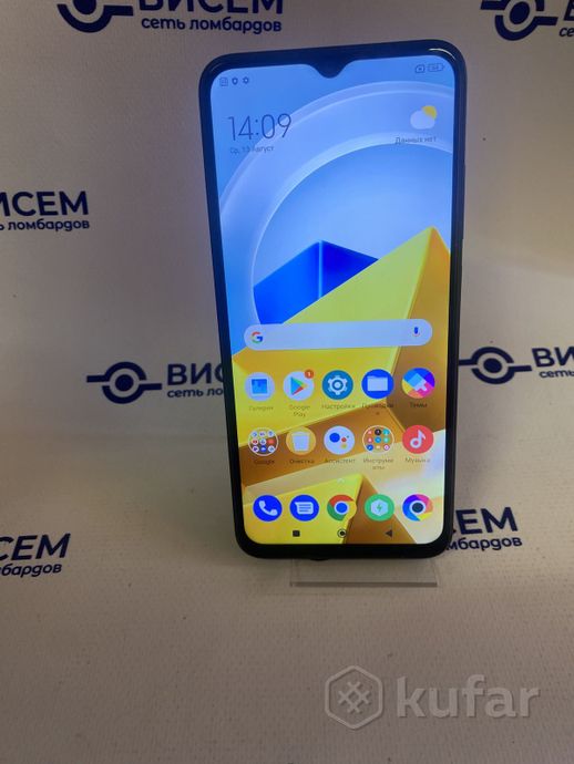 Телефон POCO M5 4GB/64GB