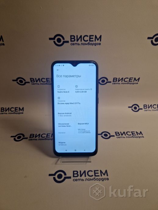Телефон Xiaomi Redmi Note 8 4GB/128GB