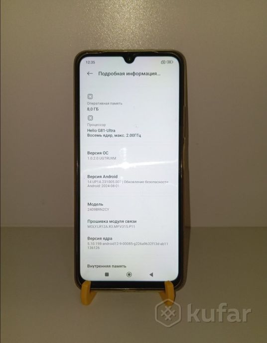 Смартфон Xiaomi Redmi 14C 8/256Gb
