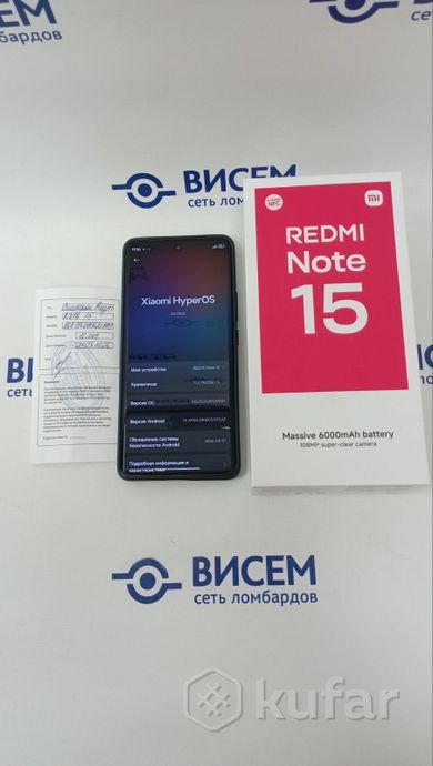 Смартфон Xiaomi Redmi Note 15