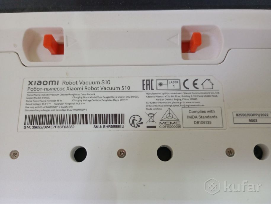 Робот-пылесос Xiaomi Robot Vacuum S10