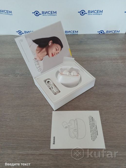 Наушники Baseus Bowie MZ10