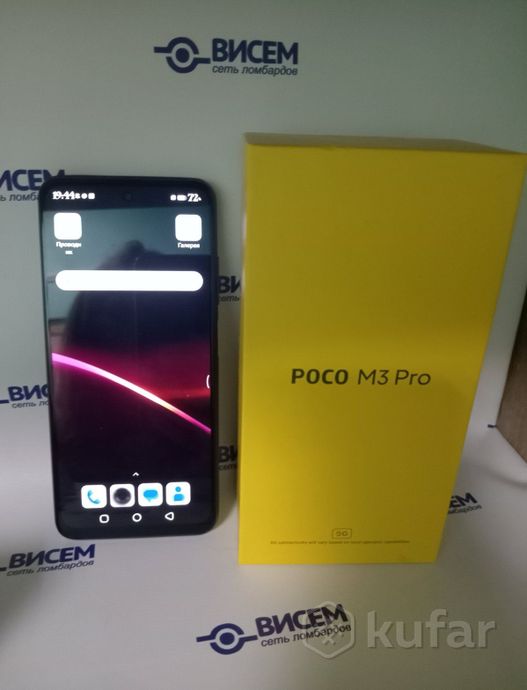 Смартфон Poco M3 Pro 6/128Gb